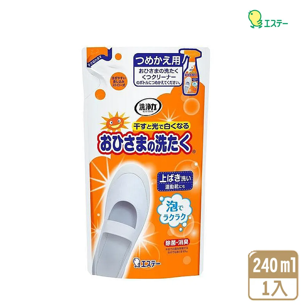 ST雞仔牌 洗白鞋劑-補充包200ml 歷史價格詳細信息