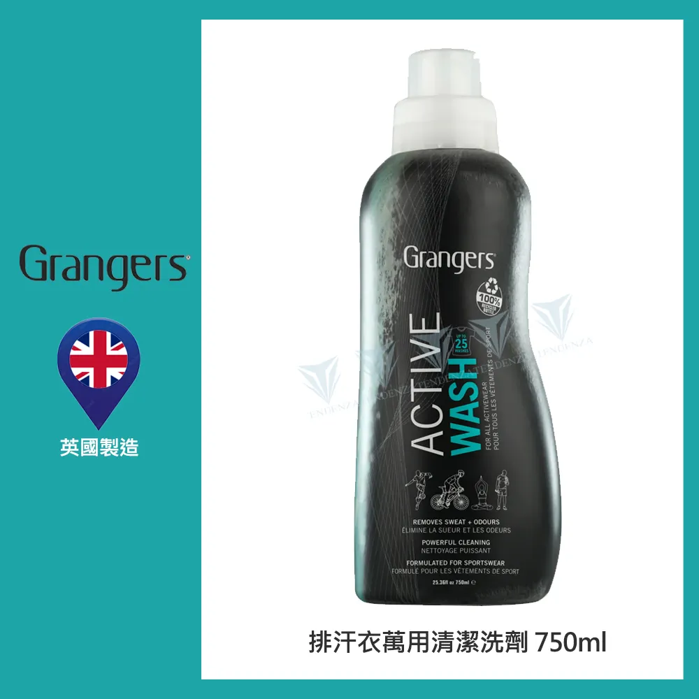 【英國 Grangers】2 in 1 防水透氣服飾清潔洗劑+防潑 300ml 歷史價格詳細信息