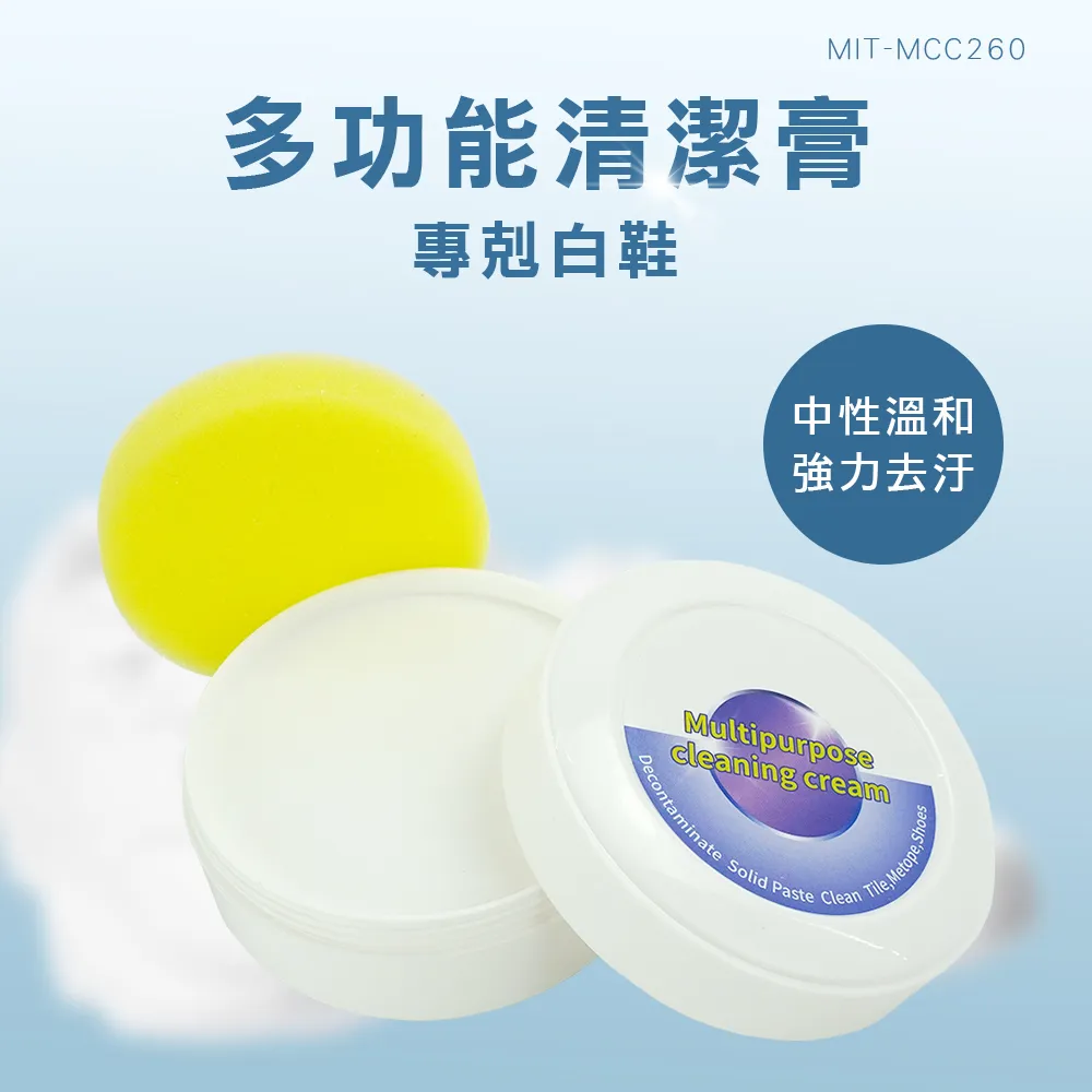 小白鞋清潔膏(2入組)+贈1包30抽擦鞋濕紙巾 歷史價格詳細信息