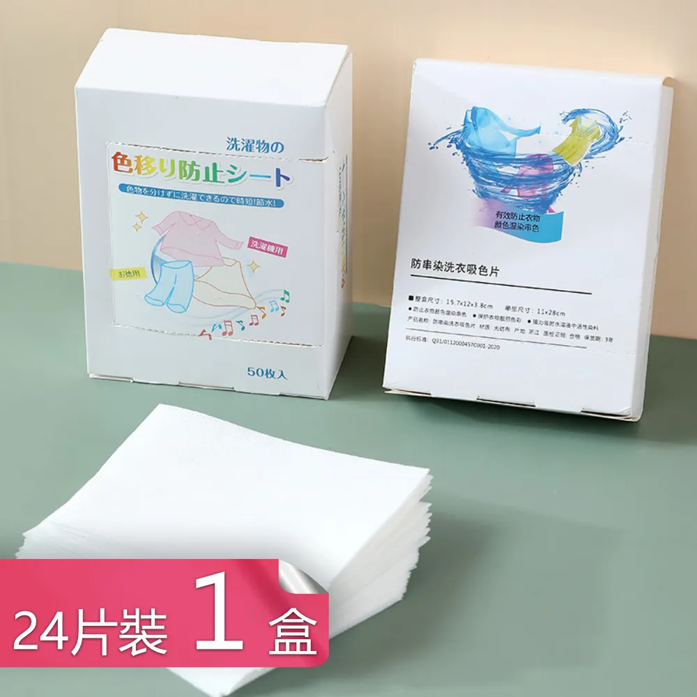 (熊爸爸大廚)防變形洗衣專用網袋 細網型護洗袋-L號-1入 歷史價格詳細信息