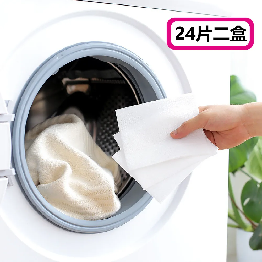 防染色洗衣吸色片【小麥購物】24H出貨台灣現貨【Y011】洗衣 無紡布 染色 強力吸附 吸色 防染色 洗衣防染 洗衣片 歷史價格詳細信息