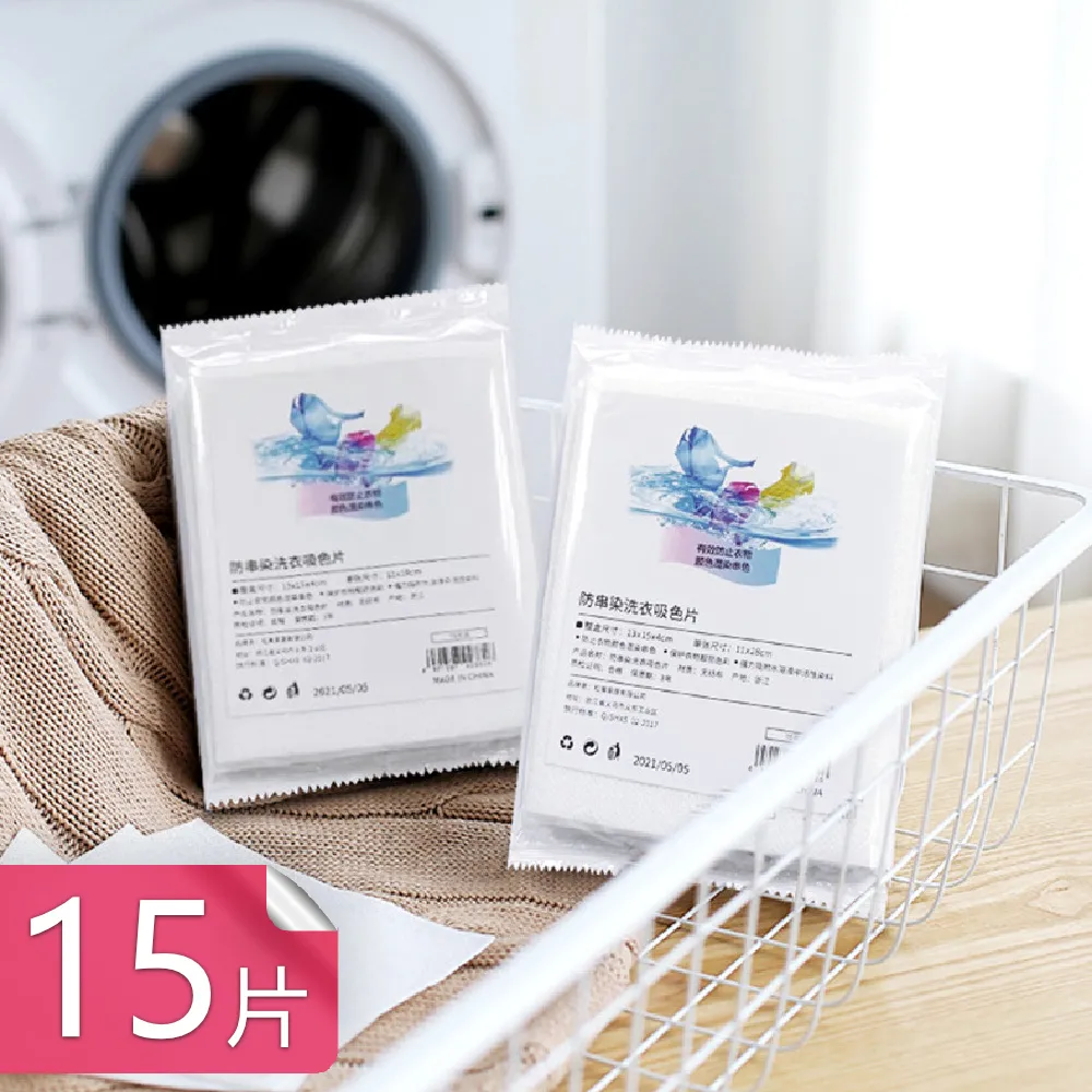 15片裝家用洗碗布不易沾油廚房清潔巾雙層銀絲加厚洗碗抹布 歷史價格詳細信息