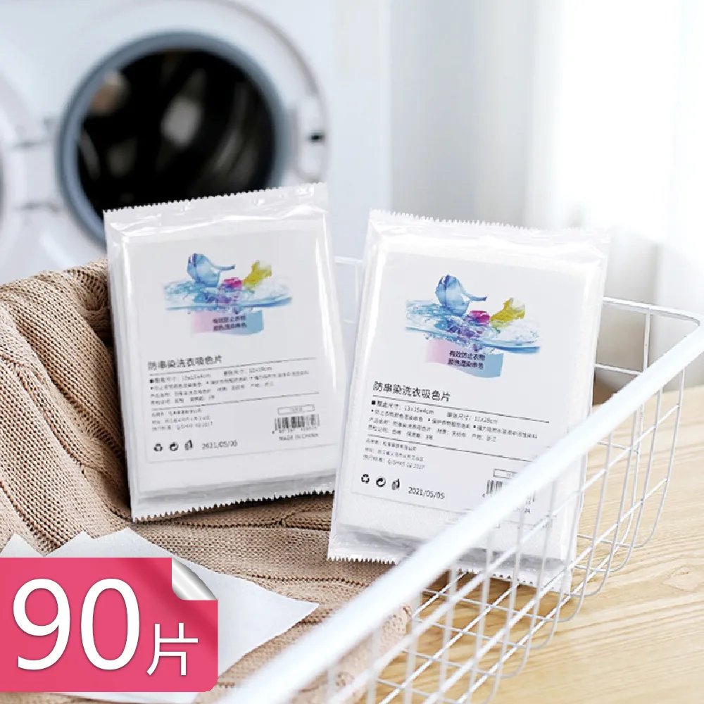 15片裝家用洗碗布不易沾油廚房清潔巾雙層銀絲加厚洗碗抹布 歷史價格詳細信息