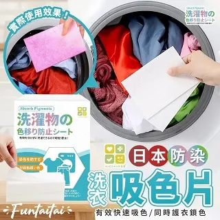 【Funtaitai】超吸水珊瑚絨雙面抹布10入組(乾濕兩用 不易掉絮) 歷史價格詳細信息
