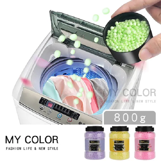 【洗衣香香豆】 衣物香氛豆/現貨/香氛洗衣球/香香豆/留香珠/奈米凝香珠/柔軟精香豆款/洗衣膠球 歷史價格詳細信息