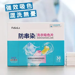 FaSoLa 防寶寶 寵物開門安全鎖 歷史價格詳細信息