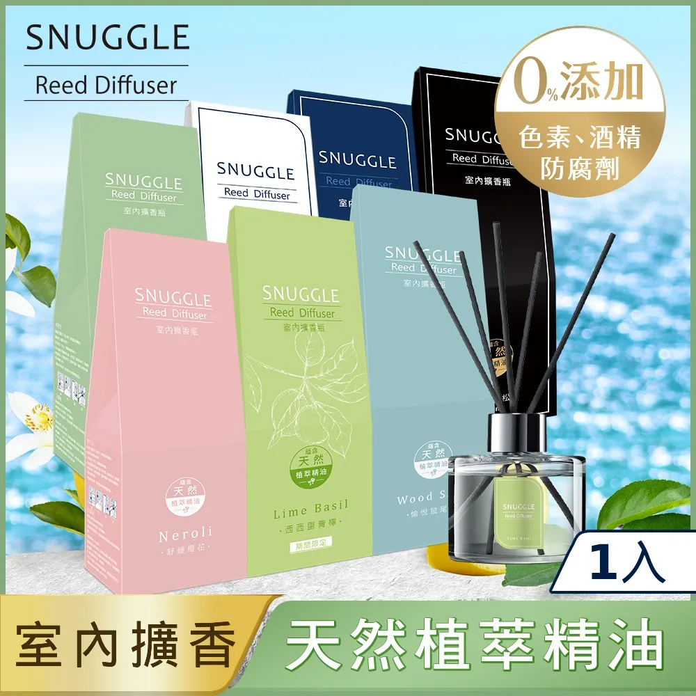 熊寶貝 香氛室內擴香(100ml)【小三美日】香竹／芳香劑／禁空運 DS004540 歷史價格詳細信息