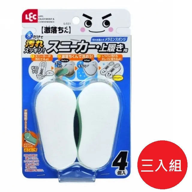 (3入組)日本鞋襪除臭噴霧 銀離子除臭鞋子 除臭劑 鞋子清潔劑 除臭噴霧 清潔劑 歷史價格詳細信息