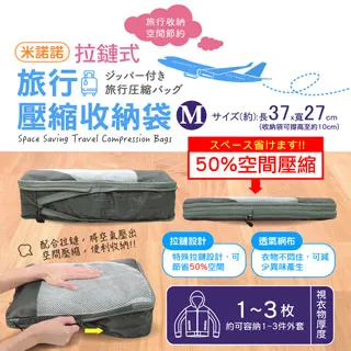 米諾諾縮口雙層椅腳套-4入X12包組 歷史價格詳細信息