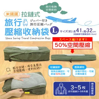 米諾諾縮口雙層椅腳套-4入X12包組 歷史價格詳細信息