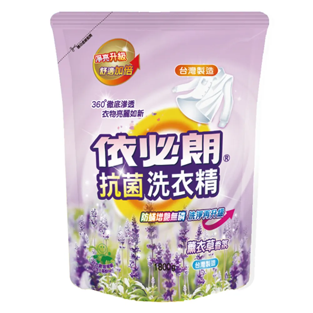 依必朗薰衣草香氛抗菌洗衣精-1800gx8包(箱購) 歷史價格詳細信息