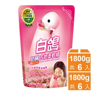 【白鴿】防蹣衣物柔軟精 高雅玫瑰香-補充包1800g 歷史價格詳細信息