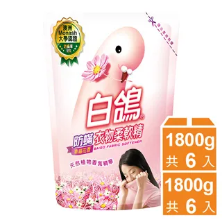 【白鴿】防蹣衣物柔軟精補充包1800gX3(多款任選) 歷史價格詳細信息