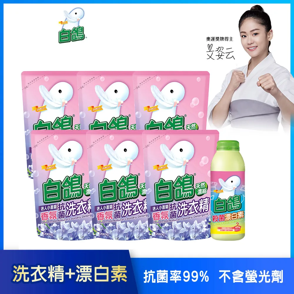 白熊洗碗精1000g *小倩小舖* 歷史價格詳細信息