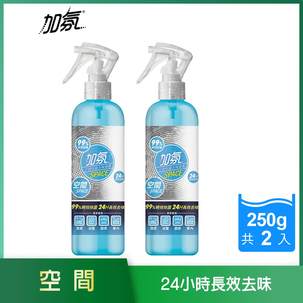 空間去味抗菌除臭香氛噴霧/空氣清新劑360ml_3入組(蜜桃+綠茶+海洋) 歷史價格詳細信息