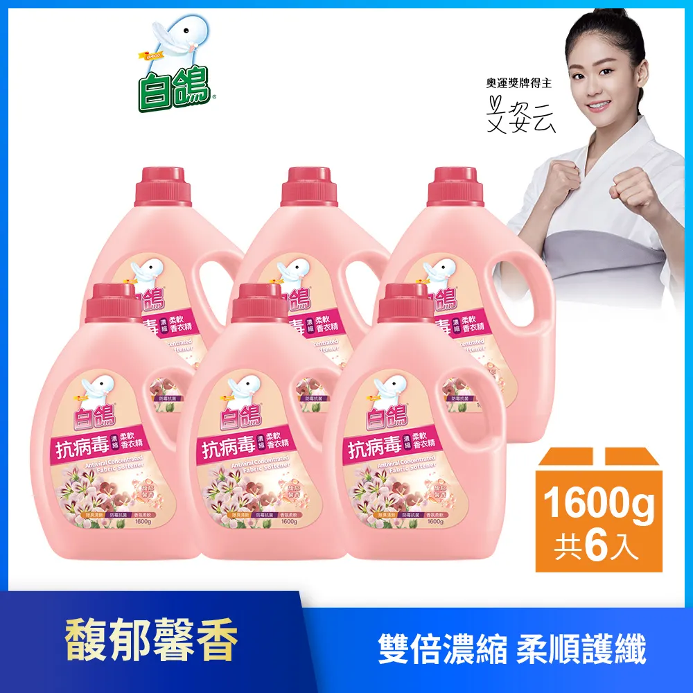 白鴿柔軟香衣精補充包-富士櫻清香1800gx6(箱)【愛買】 歷史價格詳細信息