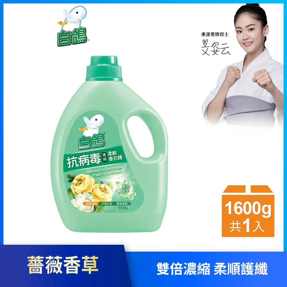 白鴿柔軟香衣精補充包-富士櫻清香1800gx6(箱)【愛買】 歷史價格詳細信息