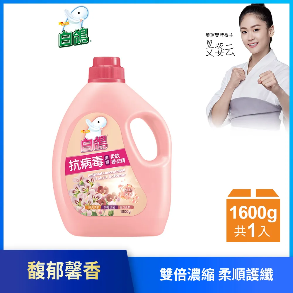 白鴿柔軟香衣精補充包-富士櫻清香1800gx6(箱)【愛買】 歷史價格詳細信息