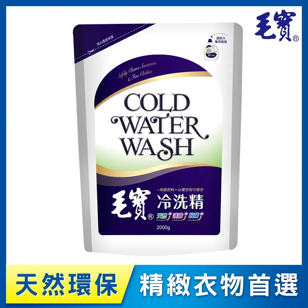 毛寶冷洗精按壓瓶1000ml 歷史價格詳細信息