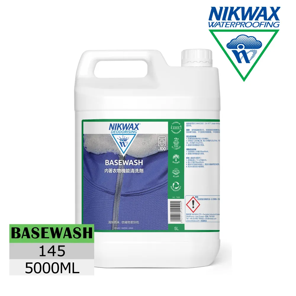 NIKWAX 內著衣物清洗劑旅行裝 144 (100ml) 【透氣、排汗機能保養洗劑】 歷史價格詳細信息