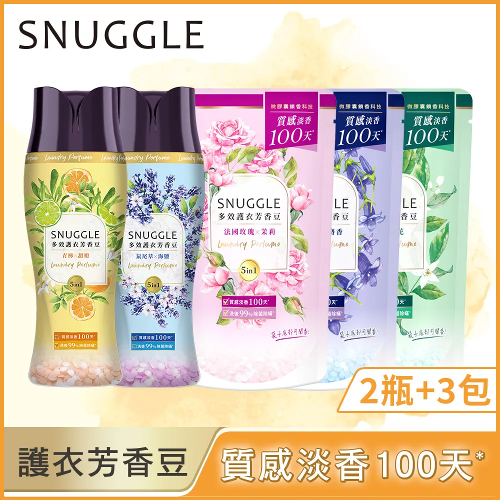 熊寶貝多效護衣芳香豆-青檸X甜橙補充包 300ml 歷史價格詳細信息