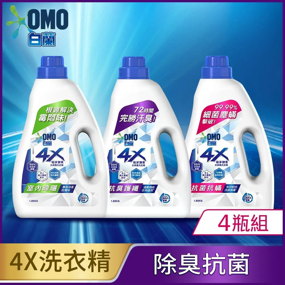 【白蘭】酵素洗碗精_箱購1kgx12(檸檬薄荷/茶樹蘆薈) 歷史價格詳細信息
