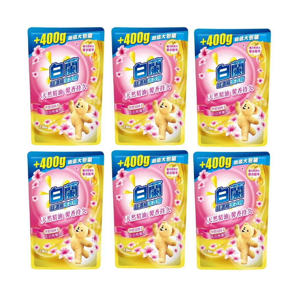 [箱購] 白蘭 含熊寶貝馨香精華洗衣粉4.25kgx4 贈4包衛生紙 歷史價格詳細信息