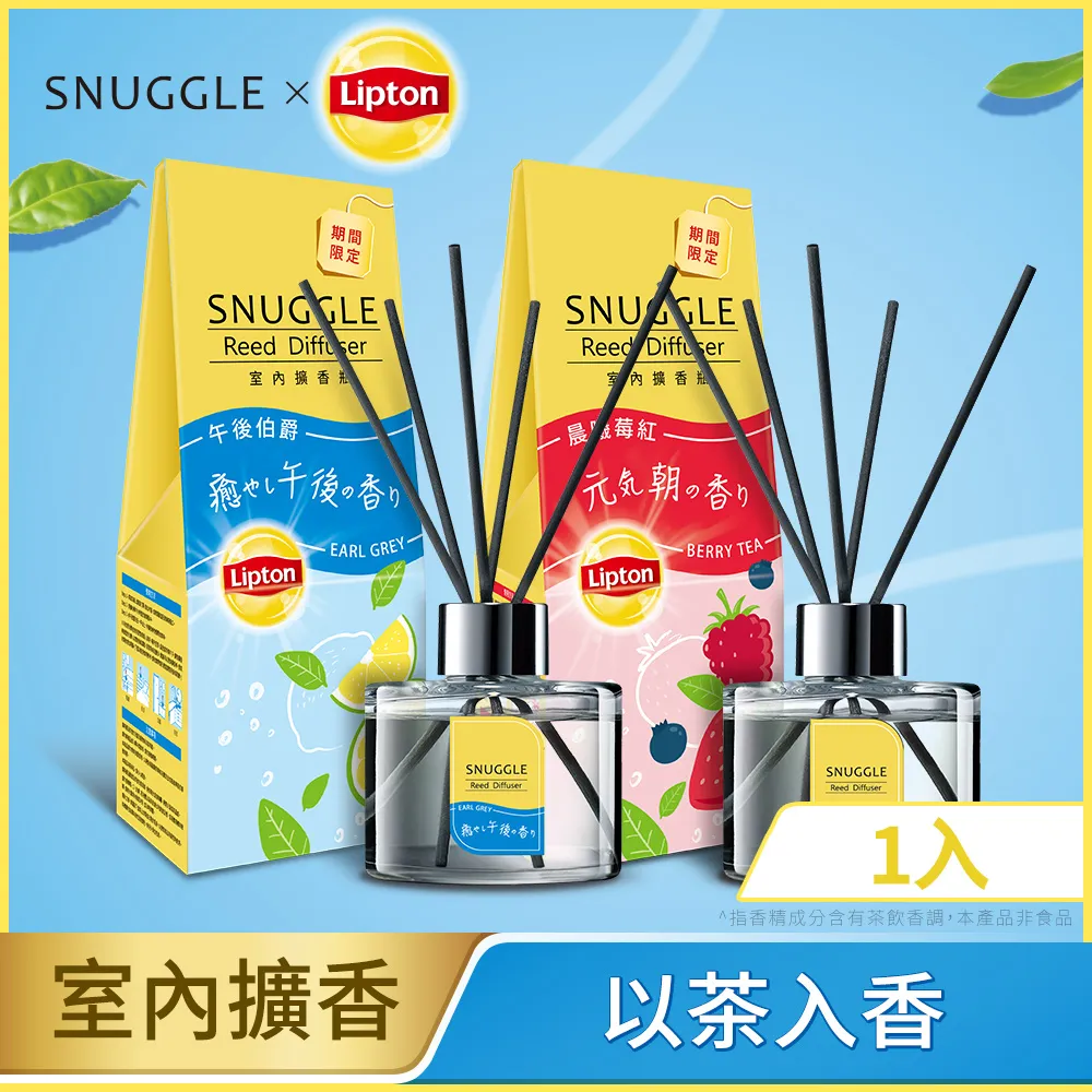 熊寶貝 香氛室內擴香(100ml)【小三美日】香竹／芳香劑／禁空運 DS004540 歷史價格詳細信息