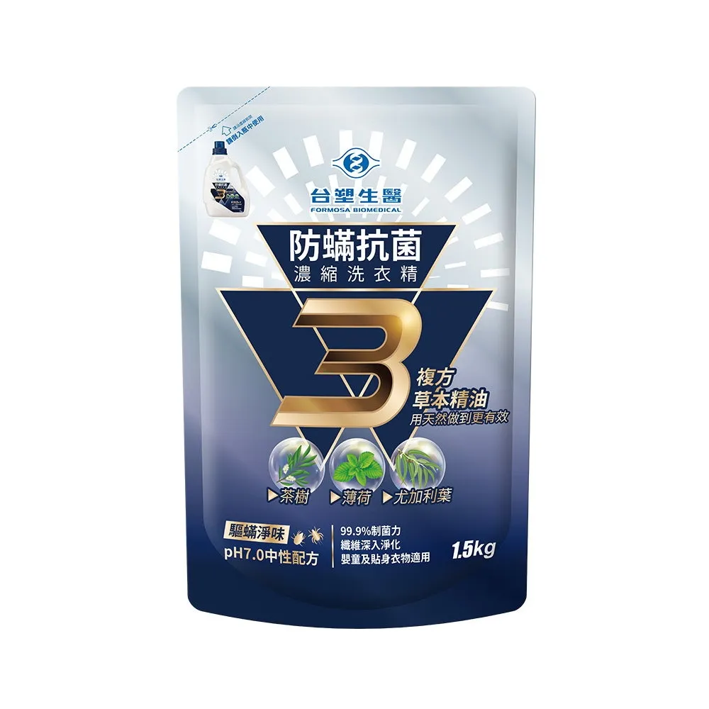 複方抗菌劑(廣效型)100ml【原價590元 直購價3955元】用過都說讚 歷史價格詳細信息
