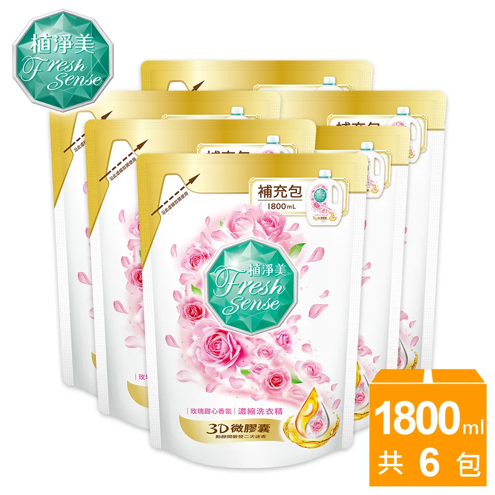 植淨美 動力 香香豆 洗衣 膠囊 - 粉紅櫻花 1包組 (30顆/包) 歷史價格詳細信息