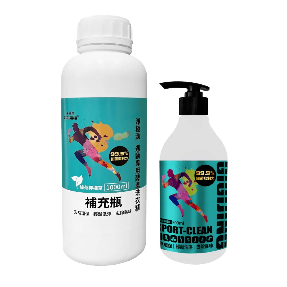 【GIGIJING淨極勁】運動除臭除酸專用酵素洗衣精500ml-綠茶檸檬草x1瓶 歷史價格詳細信息