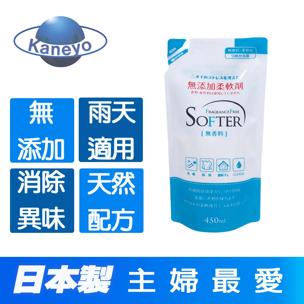 【日本KANEYO石鹼】強效去汙洗衣皂-150g(3入組) 歷史價格詳細信息