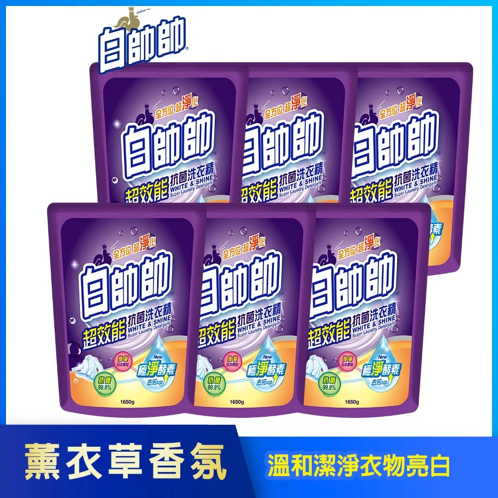 白帥帥 超效能抗菌洗衣精(3150g/瓶)[大買家] 歷史價格詳細信息