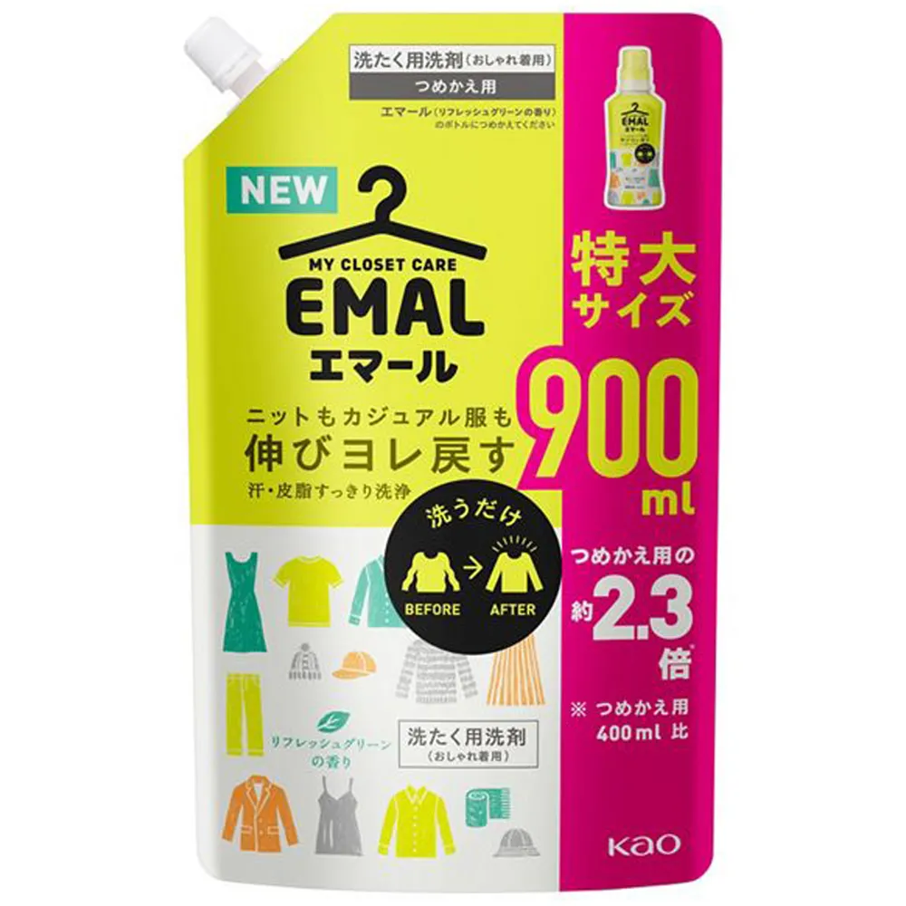 日本 花王 護色防縮水洗衣精 500ml  現貨 蝦皮直送 歷史價格詳細信息