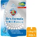 Dr’s Formula 台塑生醫 防蟎抗菌濃縮洗衣粉/補充包1.5kgX12包 歷史價格詳細信息