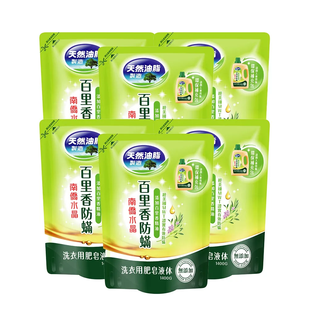 【南僑】水晶肥皂粉體1.6kg/盒(天然油脂製造 少泡沫好沖洗 高含皂量 用量更省) 超商一次只能兩盒 歷史價格詳細信息