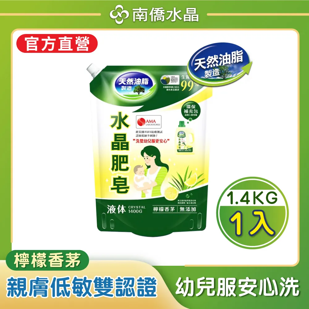 水晶肥皂 檸檬香茅瓶裝 (500g/瓶)【杏一】 歷史價格詳細信息