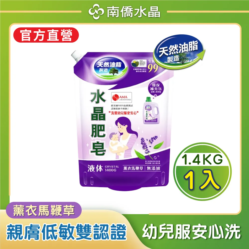 【南僑】水晶肥皂馬卡龍舒敏植萃皂-三入禮盒(馬卡龍造型 綠茶 櫻花 薰衣草) 歷史價格詳細信息