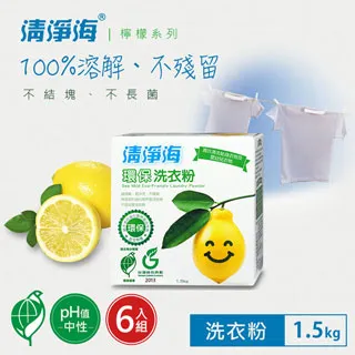 清淨海 環保洗衣粉(檸檬) 1.5kgx六入 歷史價格詳細信息