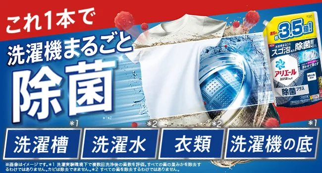 Ariel濃縮洗衣精補充微香型1430gx6包【愛買】 歷史價格詳細信息