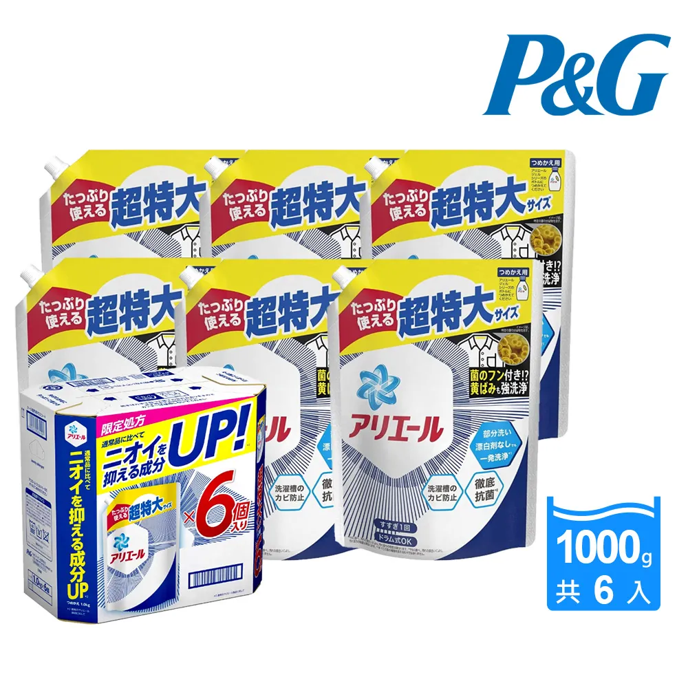 P&G Ariel 超濃縮洗衣精 2.12kg 補充包 藍色 (強力淨白) 歷史價格詳細信息
