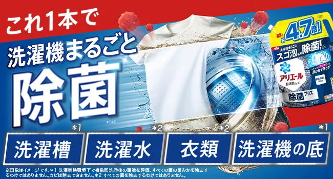 Ariel濃縮洗衣精補充微香型1430gx6包【愛買】 歷史價格詳細信息