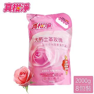 大馬士革沙發磨砂布直排小戶型別墅沙發組合簡約輕奢價 歷史價格詳細信息