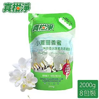 小蒼蘭萌貓香氛浪漫身體乳200ml【變臉貓UNICAT】 歷史價格詳細信息