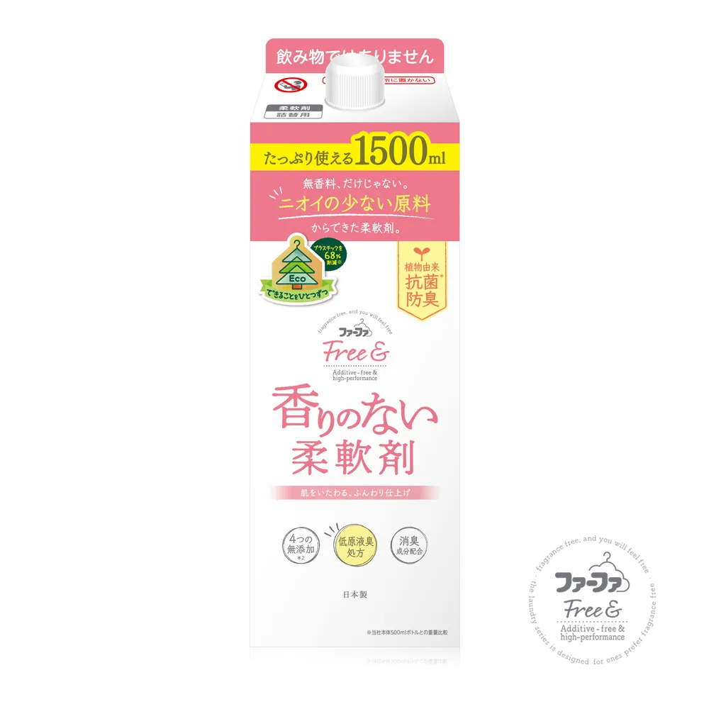 日本 FAFA Free 無香精濃縮洗衣精 500g 熊寶貝 無添加 阿志小舖 歷史價格詳細信息