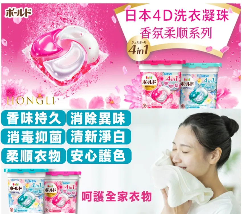 4寶寶衣物衣柜收納盒窄縫夾縫收納壁掛式免打孔內衣收納架置物 歷史價格詳細信息