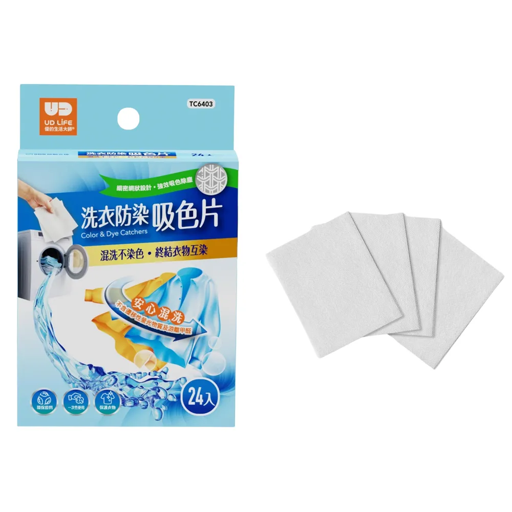 Udilife 生活大師 防塵歐巴滾筒全罩加大通用型洗衣機防塵套 歷史價格詳細信息