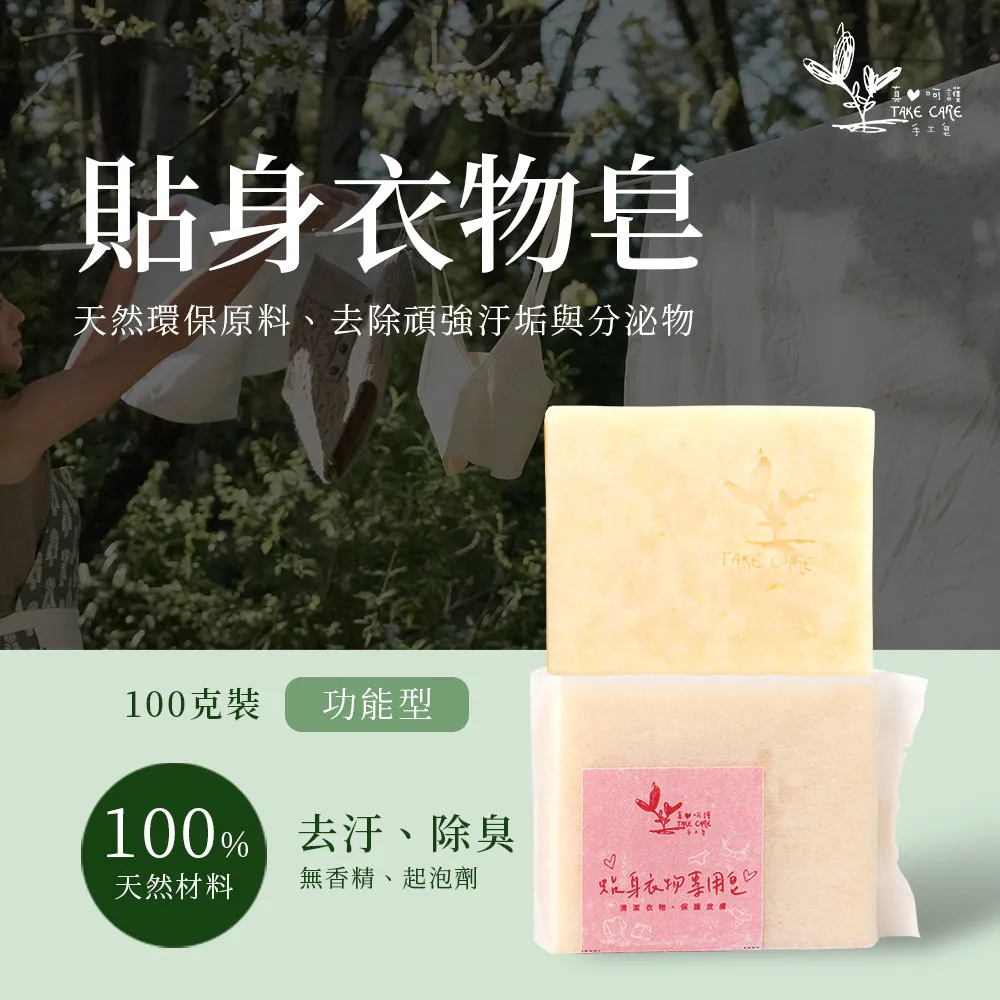 【真心呵護】長毛寶貝寵物皂 100g 歷史價格詳細信息