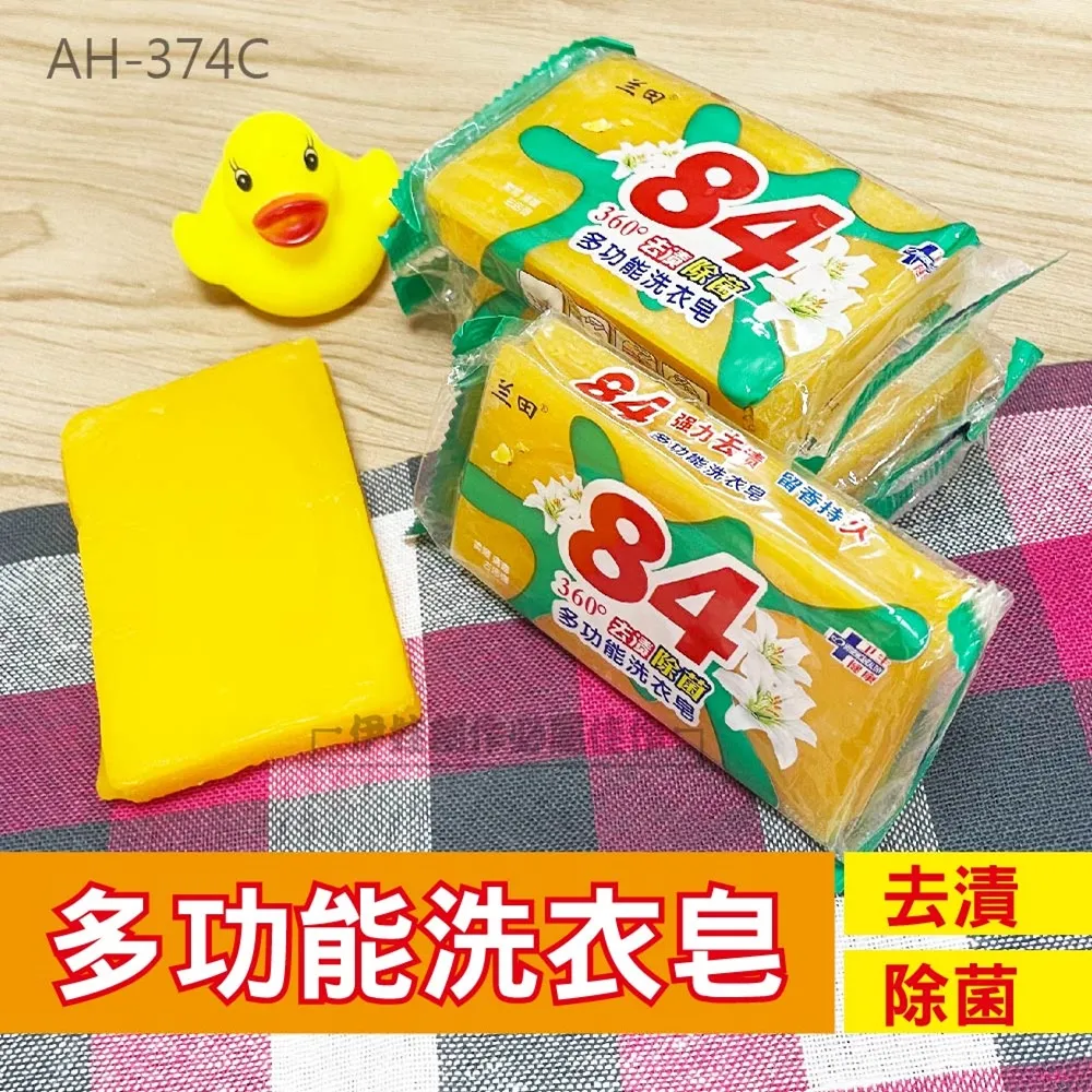 洗衣強力去漬粉［迷路商店］德國  Denkmit  洗衣強力去漬粉500g 歷史價格詳細信息