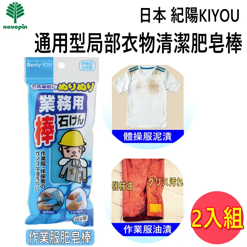 [日本] KIYOI 清 奈良 蚊帳材質擦拭巾 共2色 抹布 擦布 去污漬 布巾 廚房清潔 大掃除 【8273501637】 歷史價格詳細信息